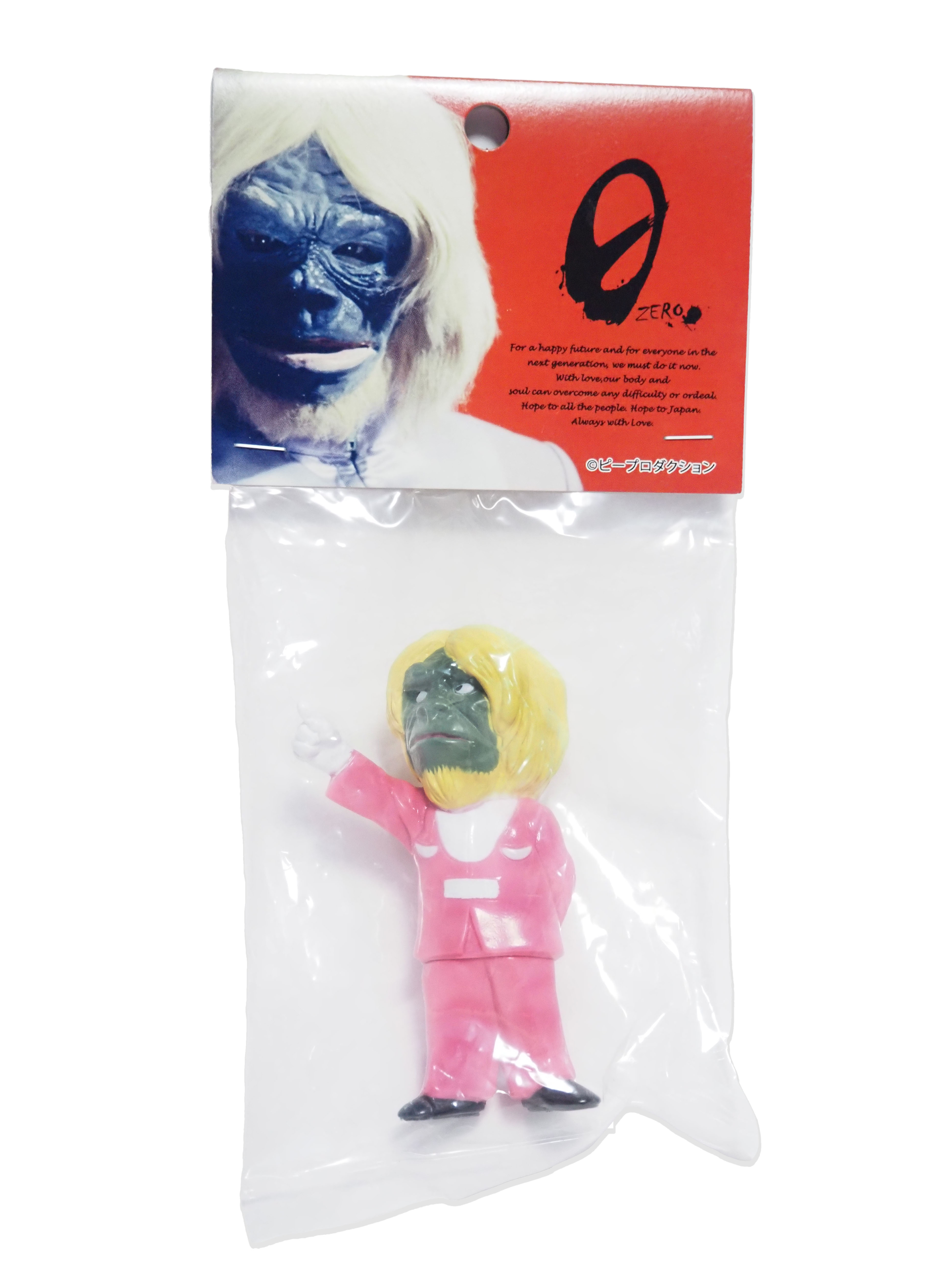 スペクトルマン/ ミニソフビシリーズ: ラー（A）青