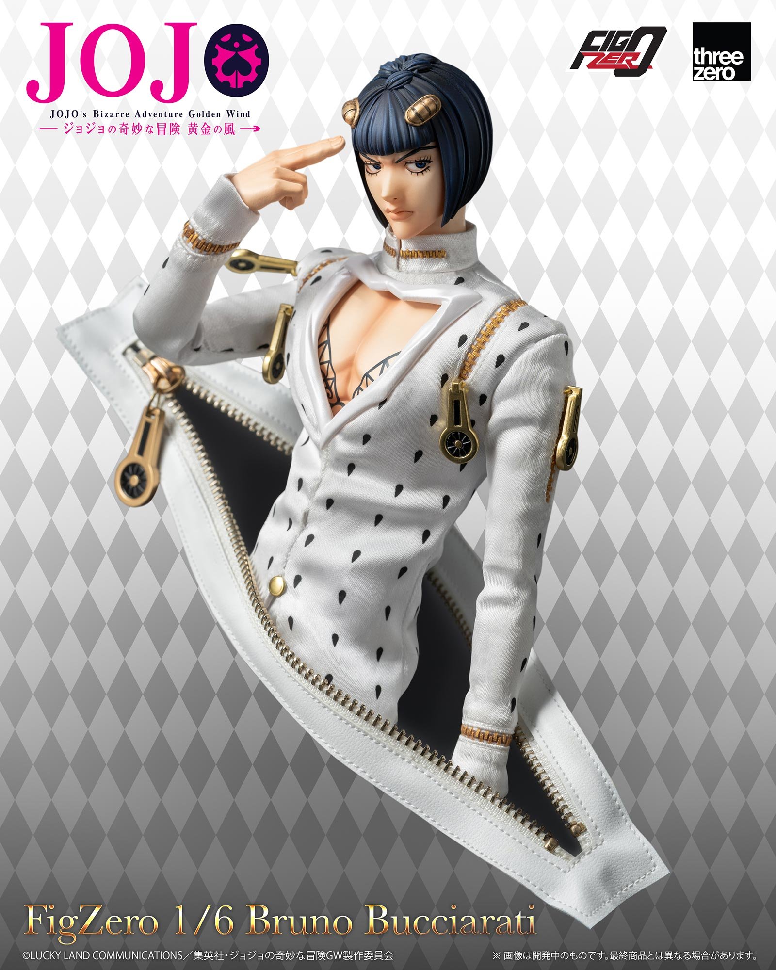 FigZero/ ジョジョの奇妙な冒険 黄金の風: ブローノ・ブチャラティ 1/6
