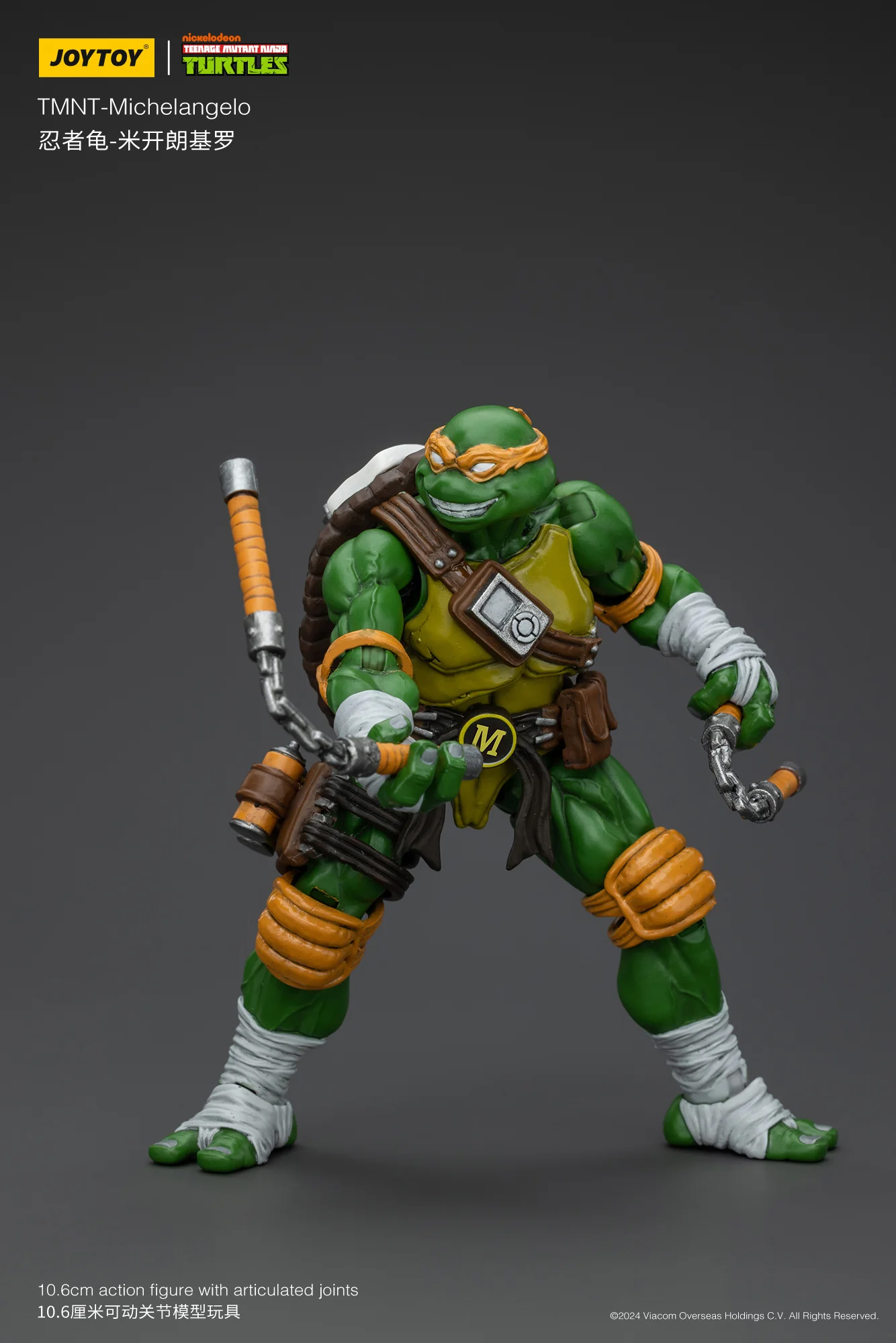 TMNT ティーンエイジ・ミュータント・ニンジャ・タートルズ