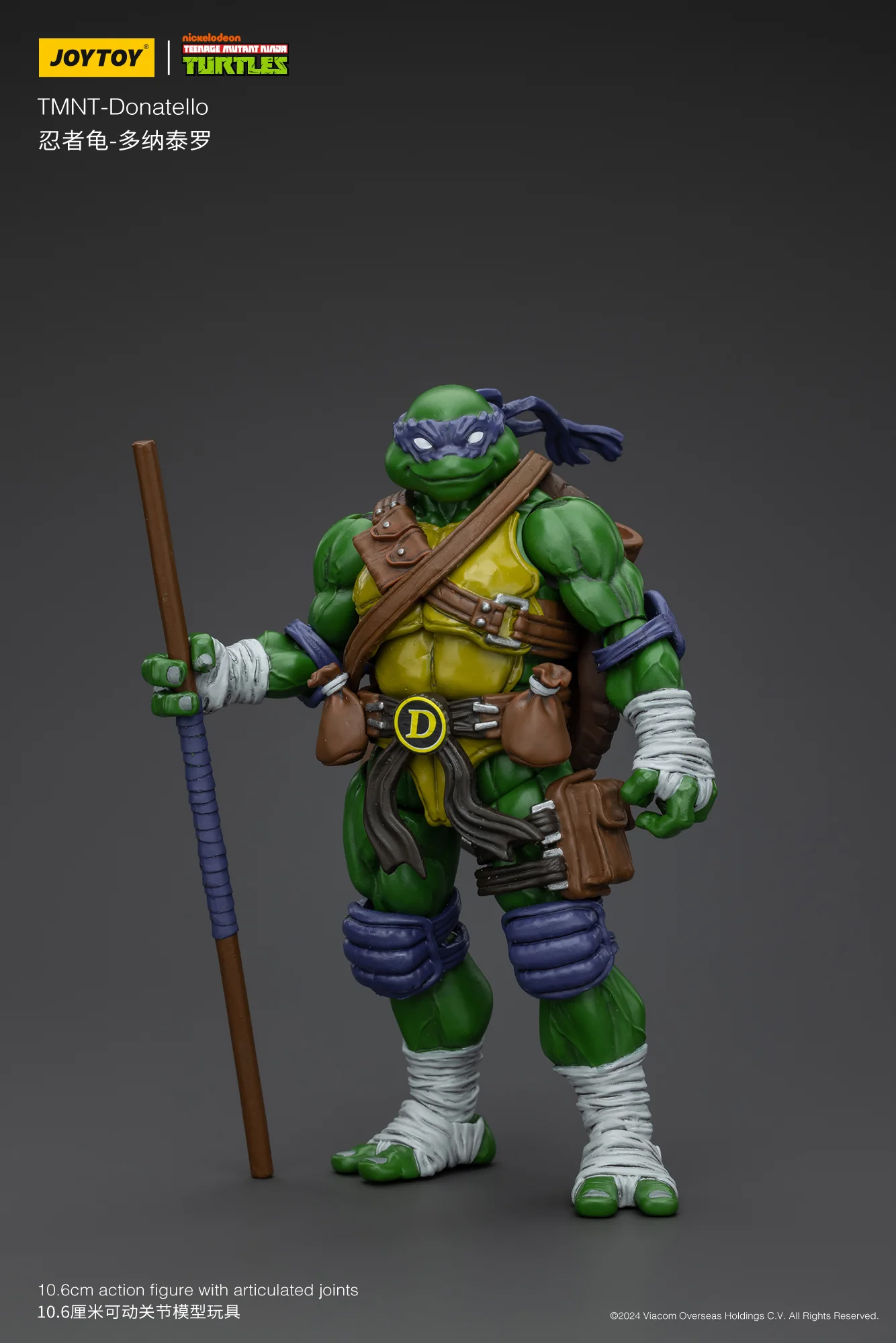 TMNT ティーンエイジ・ミュータント・ニンジャ・タートルズ/ ドナテロ