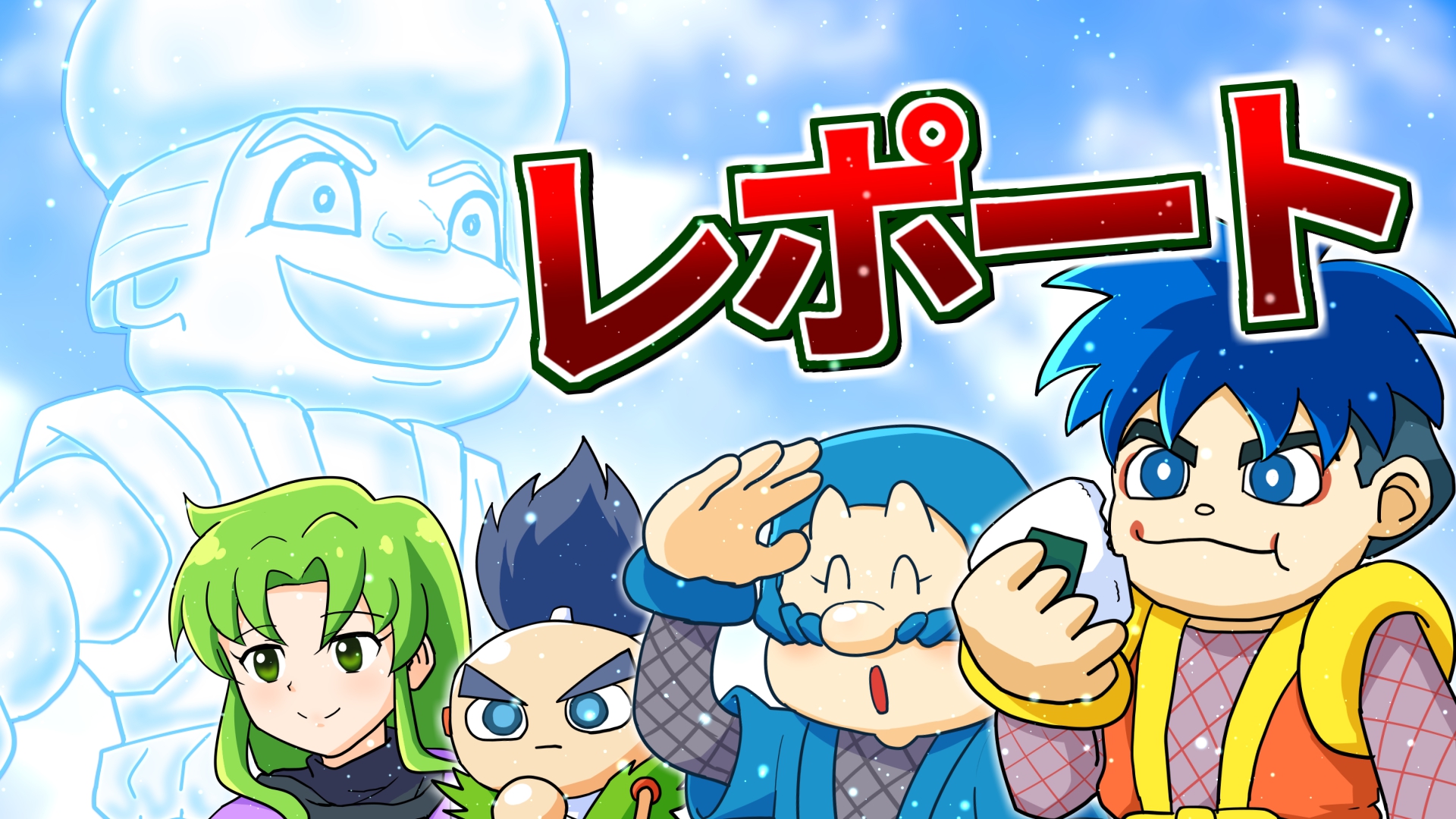 がんばれゴエモン～もののけ道中 飛び出せ鍋奉行！ RTAレポート（2025