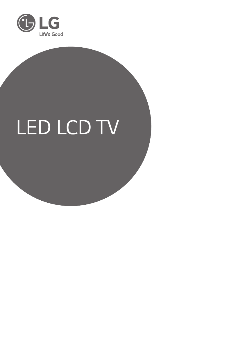 説明書 LG 49SK8500PJA LEDテレビ