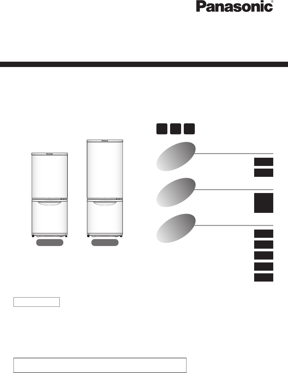 説明書 パナソニック NR-B148W 冷蔵庫-冷凍庫