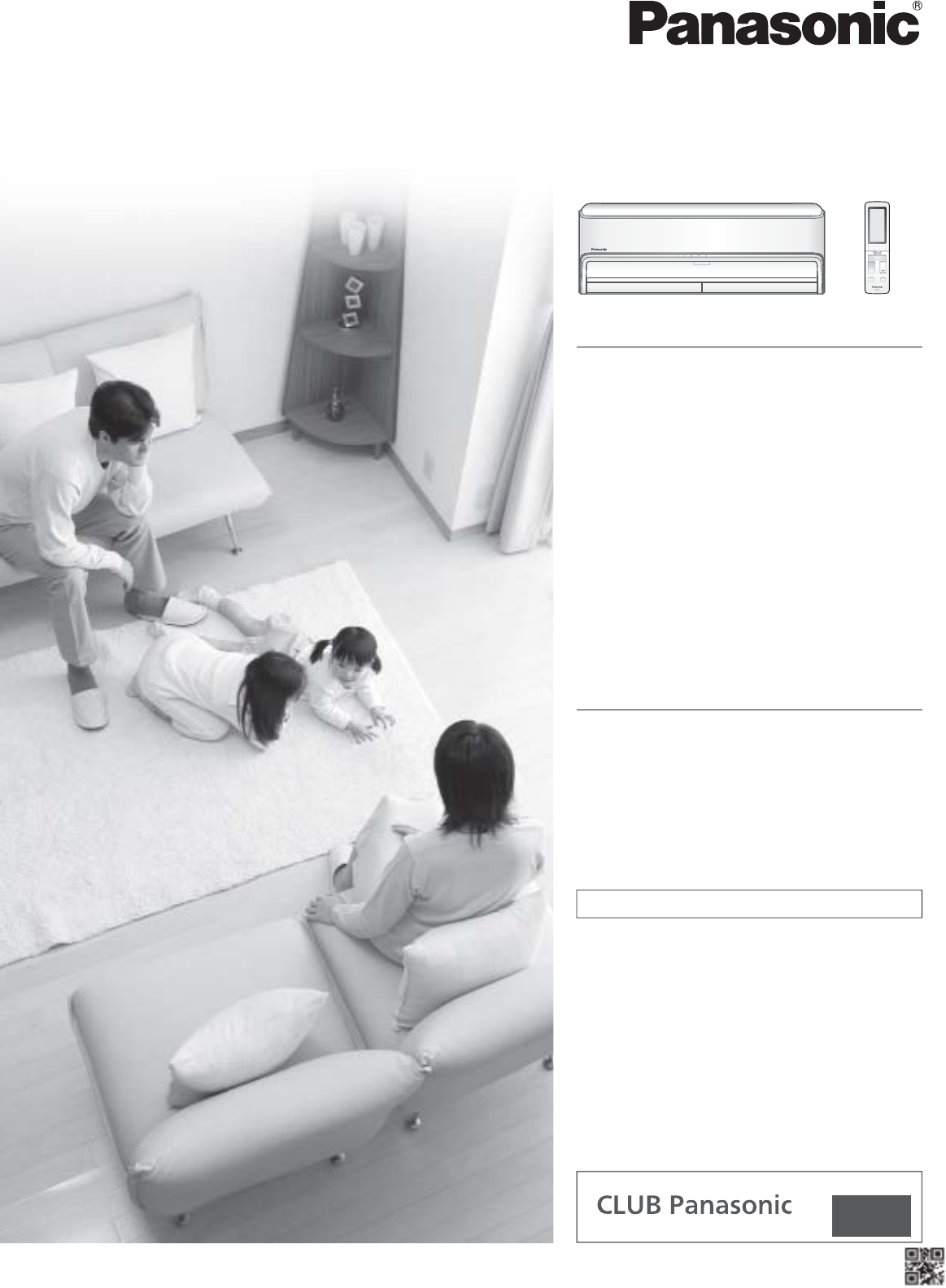 説明書 パナソニック CS-X567C2 エアコン