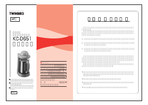 説明書 ツインバード KC-D843VO 豆乳メーカー