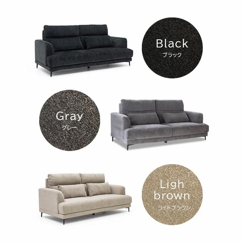3人掛け ソファー ブレス