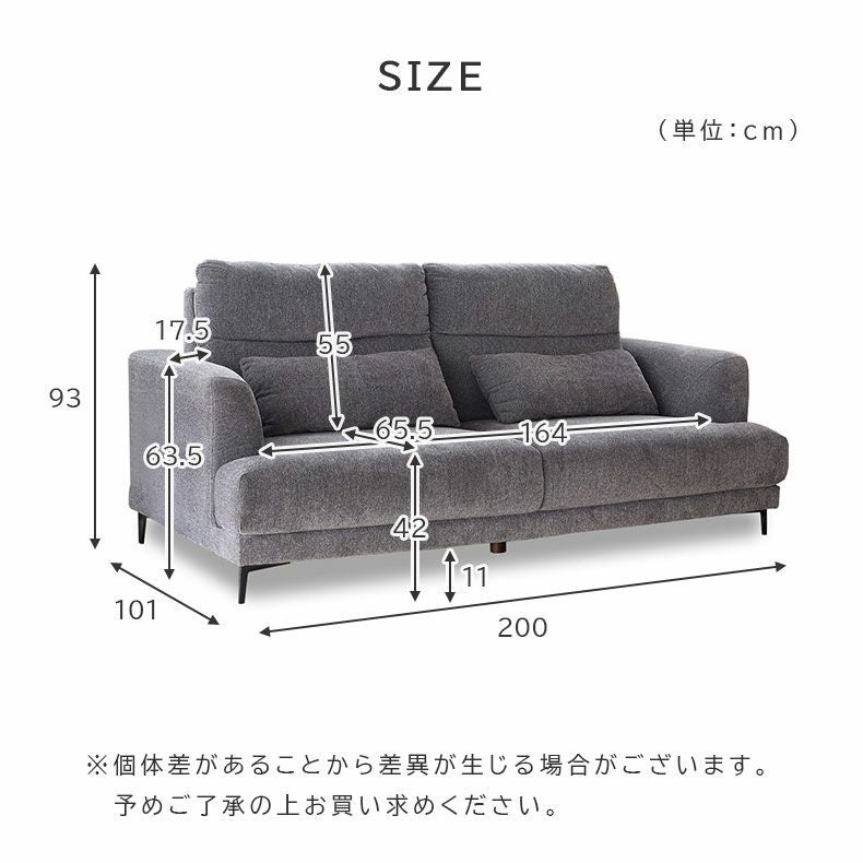 3人掛け ソファー ブレス