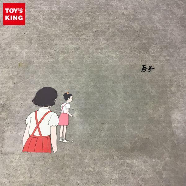 おもひでぽろぽろ ジブリグッズ買取 | おもちゃ買取トイズキング