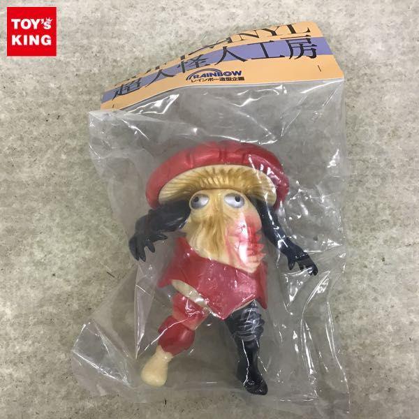 超人バロム1 懐かしのブリキ・ソフビ・DVD・おもちゃなど高価買取