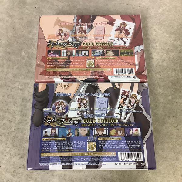 未開封 DVD うみねこのなく頃に 特装限定版 ゴールドエディション 10