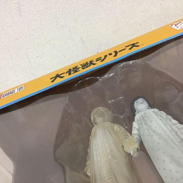 大怪獣シリーズ XPLUS 超限定版 ウルトラQ 悪魔ッ子 リリー エクス