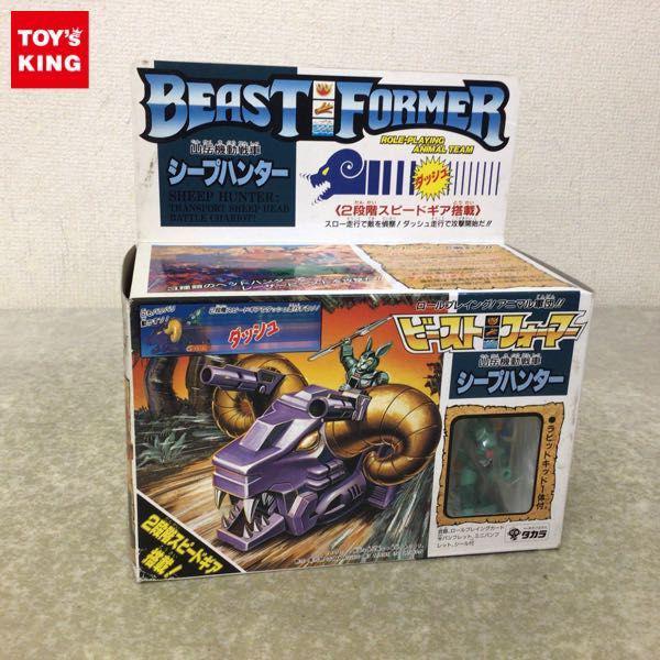 ビーストフォーマー レーザービースト 買取 | おもちゃ買取トイズキング