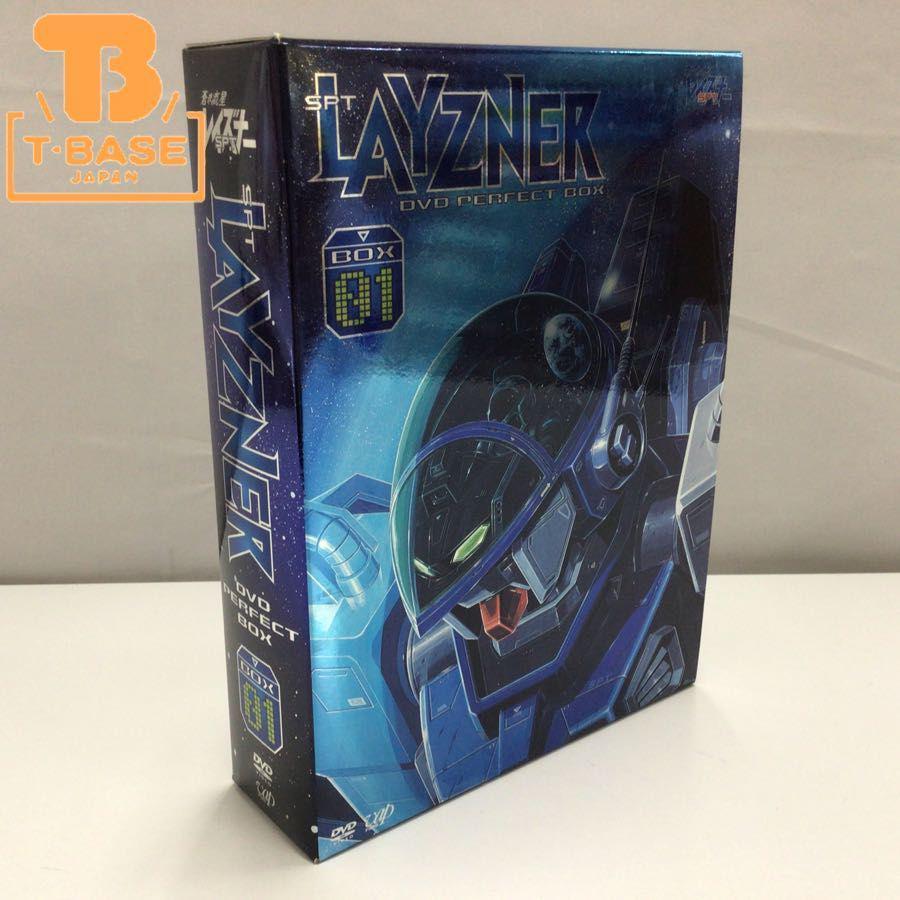 蒼き流星SPTレイズナー 懐かしの玩具から最新のおもちゃまで高額買取