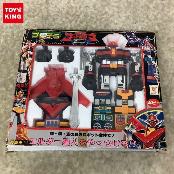 宇宙大帝ゴッドシグマ 懐かしの玩具から最新のおもちゃまで高価買取