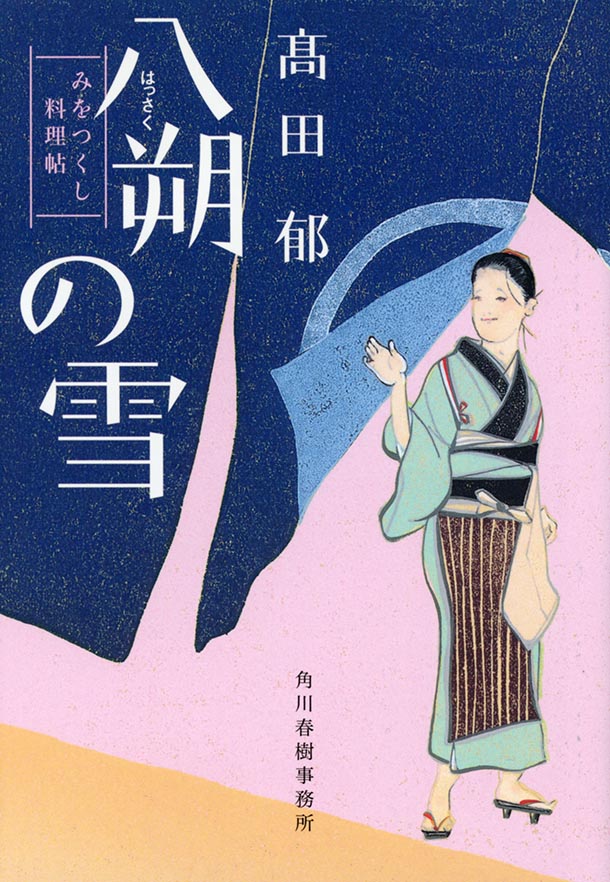 時代小説の舞台「江戸」が浮かび上がる！古地図で楽しむ街歩き｜マナトピ