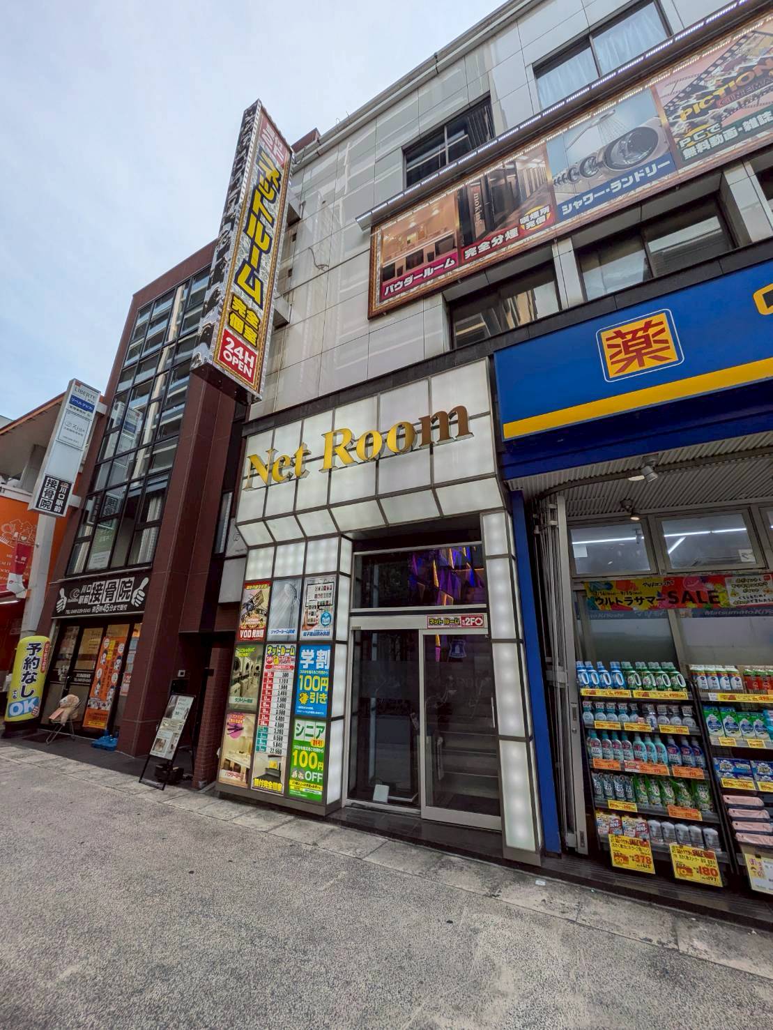 鍵付き完全個室｜ネットルーム川口店｜ネットカフェ|コインランドリー