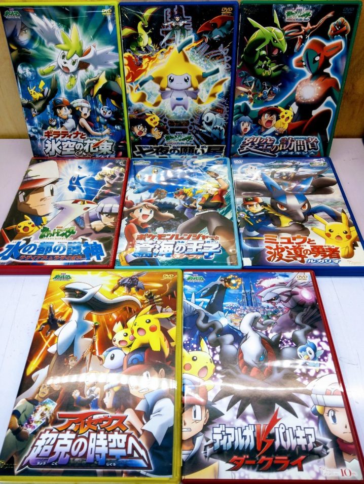CD/DVD/Blu-ray 】ポケモンDVD各種入荷しました！ - 万代書店 高崎店