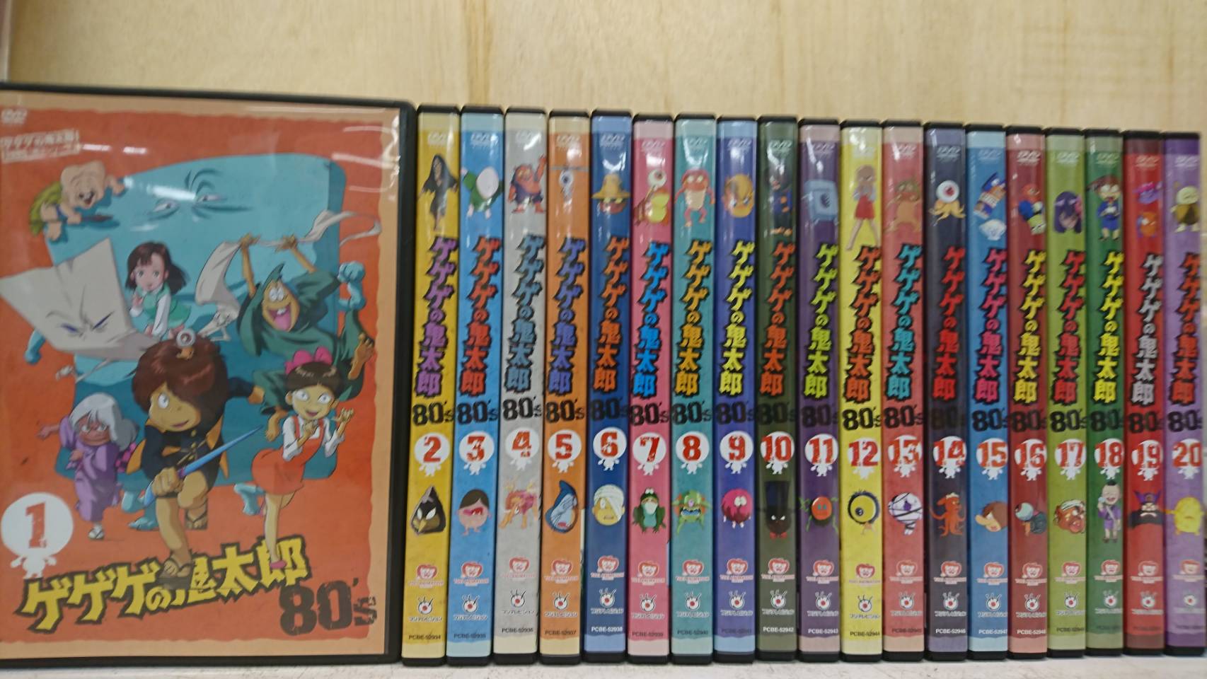 全巻セット、ケース収納】ゲゲゲの鬼太郎 80's 全21巻 DVD 全巻セット