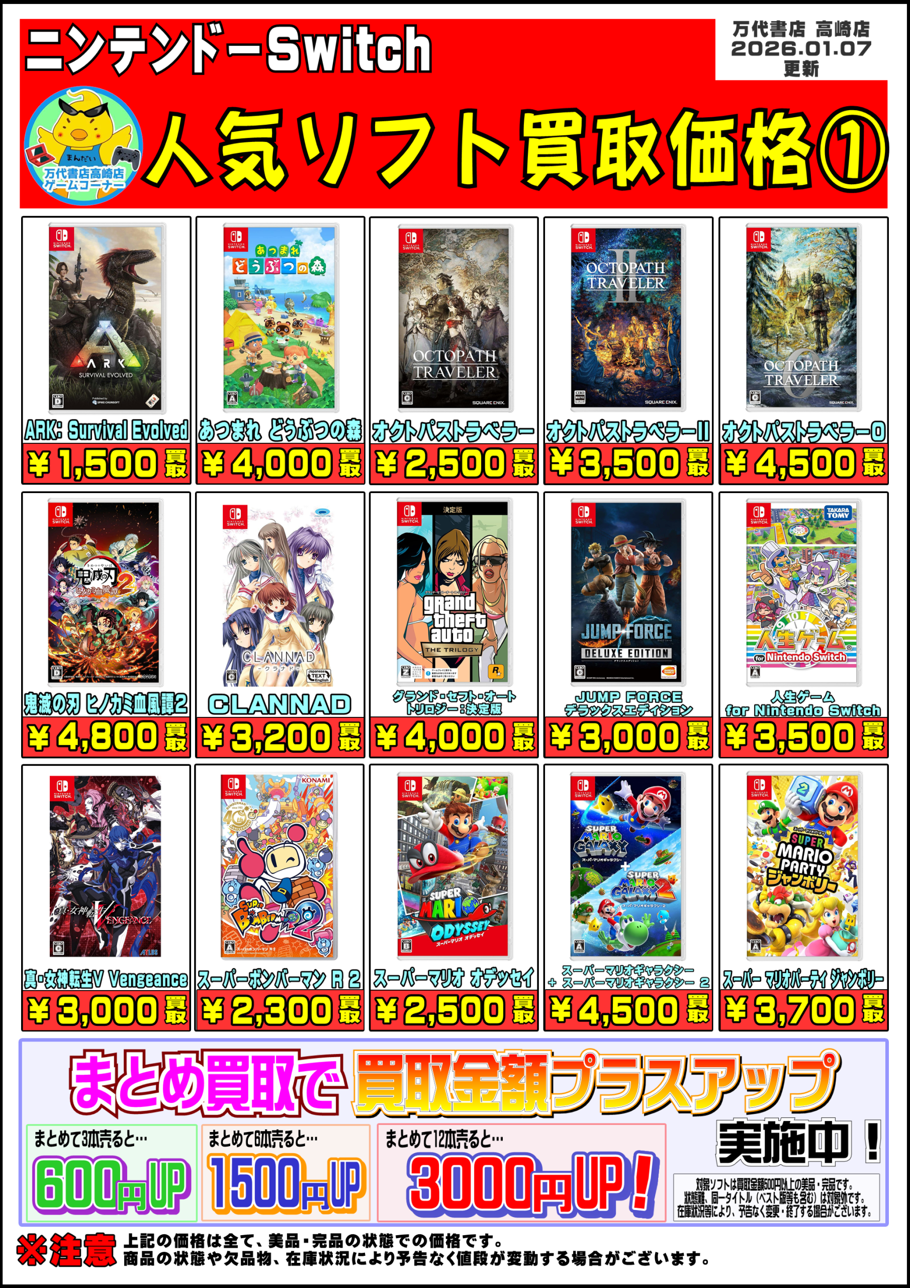 値下げしました！種類増えました！三代目 ガチャ 各種 (値段違います