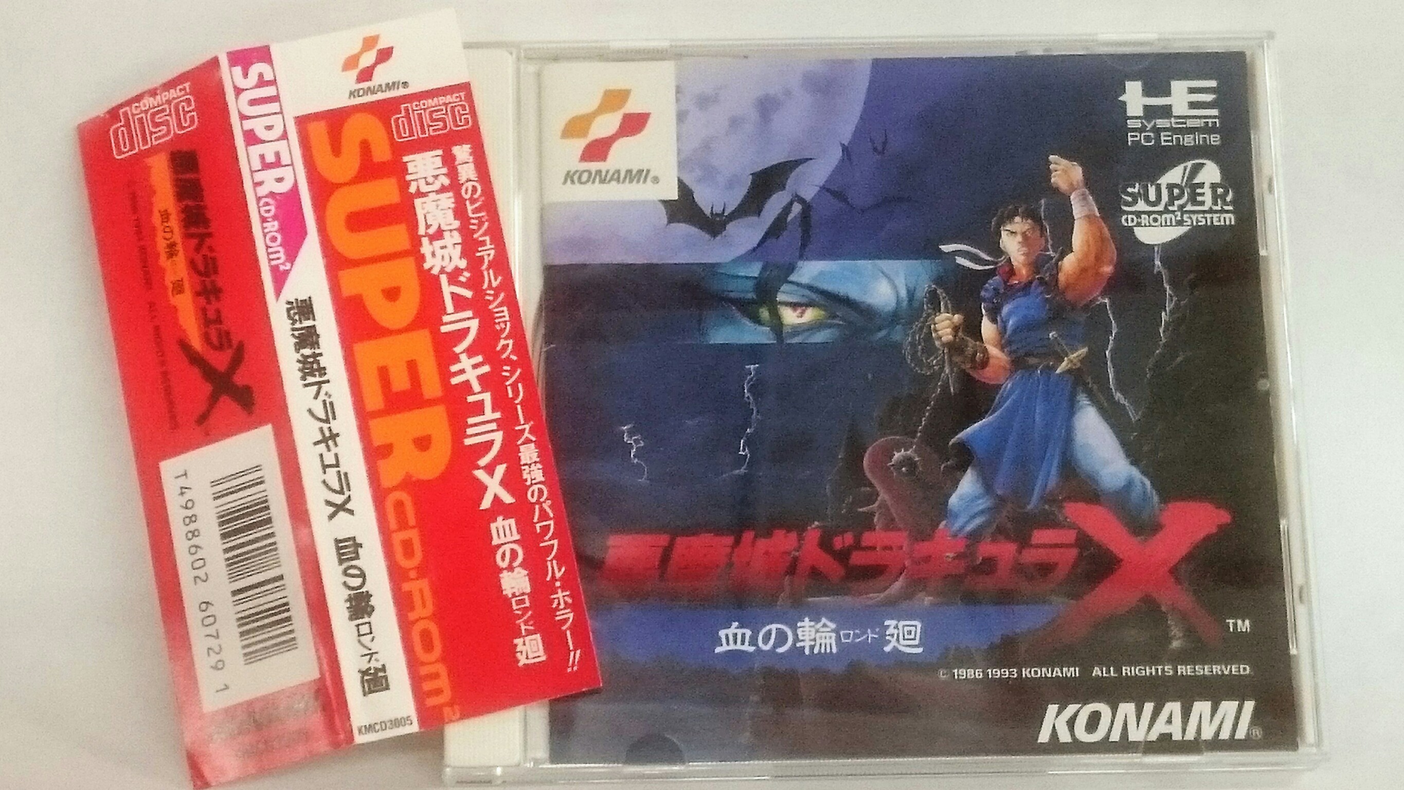 ゲーム】レトロゲーム入荷情報！《PCエンジン＊悪魔城ドラキュラX 血の