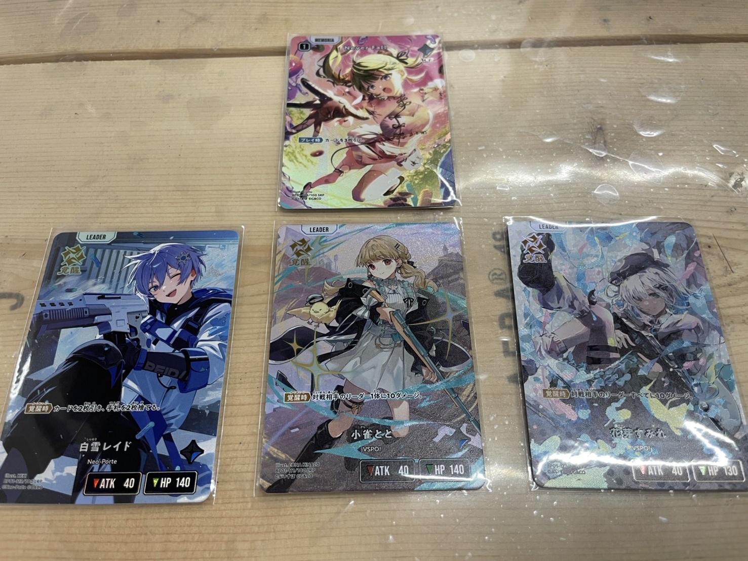 xross stars クロススターズ まとめ売り 引退 コンプ xross stars