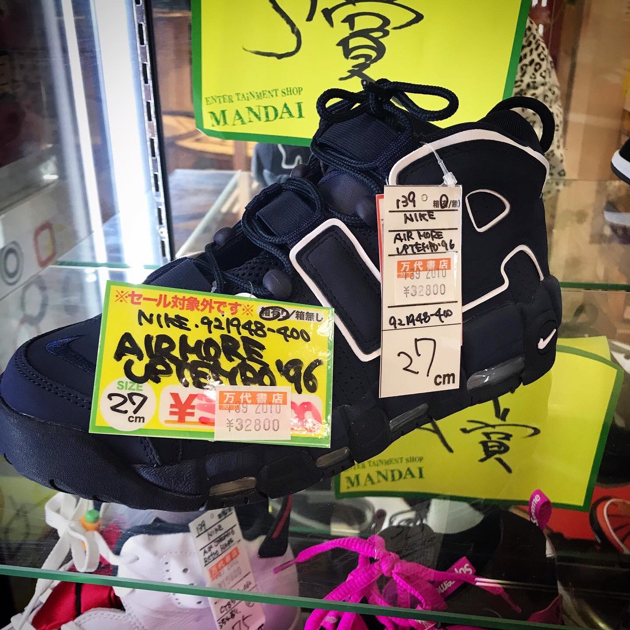 四日市日永店】12/26☆［古着］1000円ガチャ稼働中です！ #nike