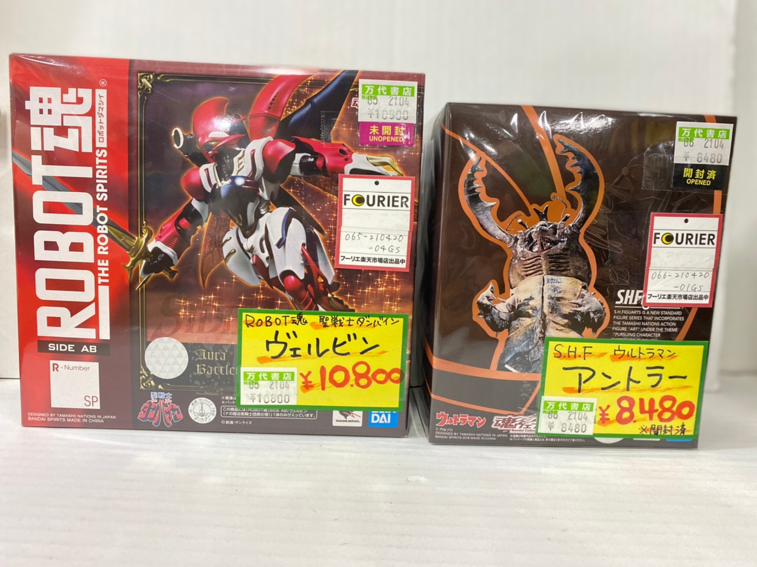 鈴鹿店】4/21☆［おもちゃ］〈クロスファイト ビーダマン スパイク