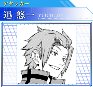 ワールドトリガー「迅悠一」～風刃を持つ暗躍好きの実力派エリート