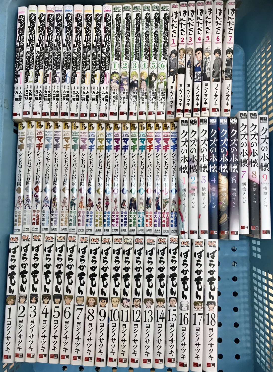 マンガ倉庫宮崎店】10/5□買取させていただきました！◇コミック版