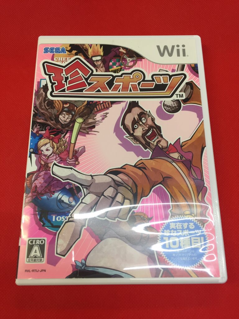 Wii珍シリーズ第2弾！ 実在する珍なスポーツ10種収録した『珍スポーツ