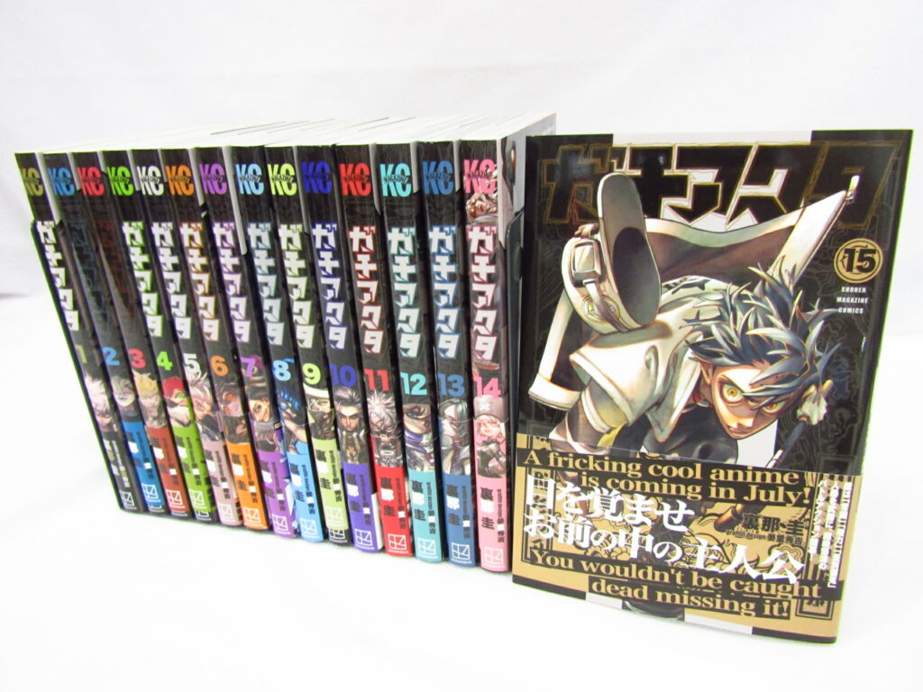 良品 ガチアクタ 1巻〜最新17巻既刊全巻セット Amazon.co.jp