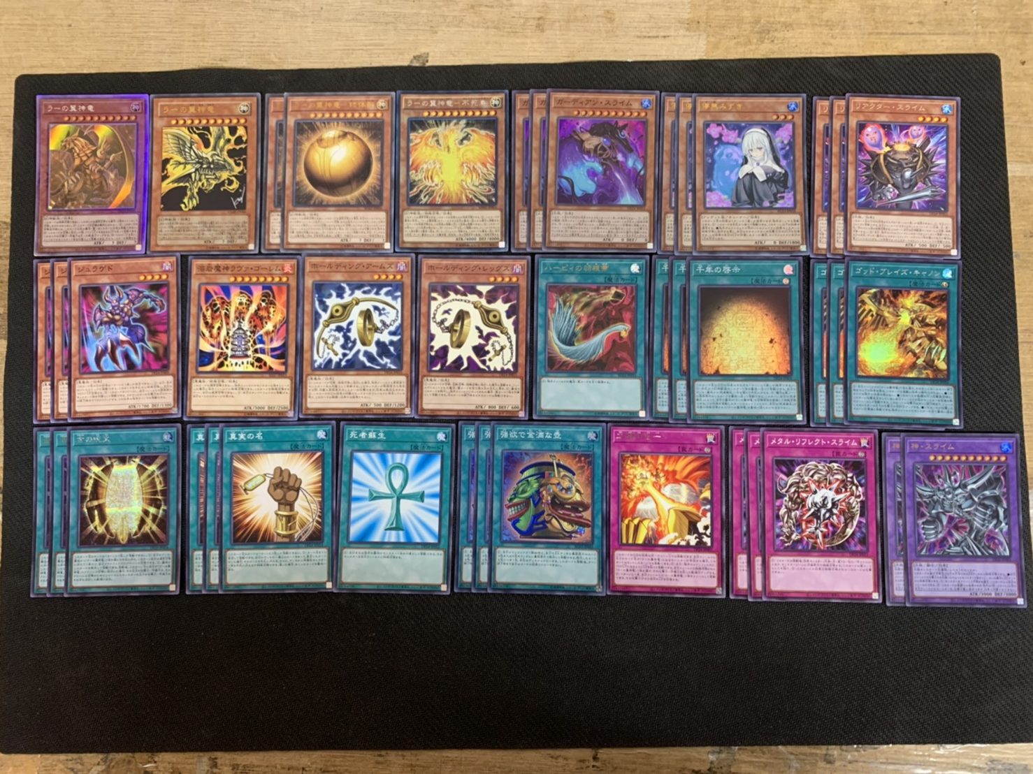 鹿児島店】7/4 こんなの買取りました！《遊戯王『ラーの翼神竜』デッキ