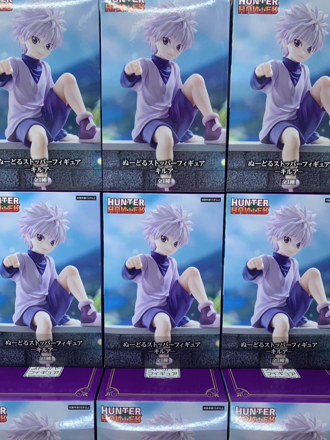 トレトレ倉庫川内店】アミューズ 景品入荷情報《ハンターハンター