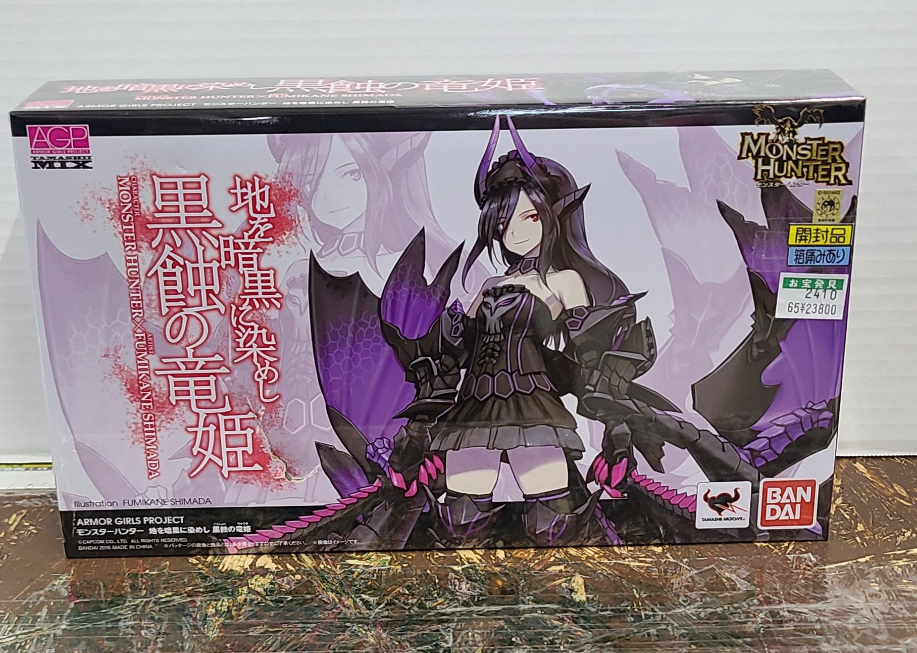 □おもちゃ買取情報です！◇#モンハン #モンスターハンター