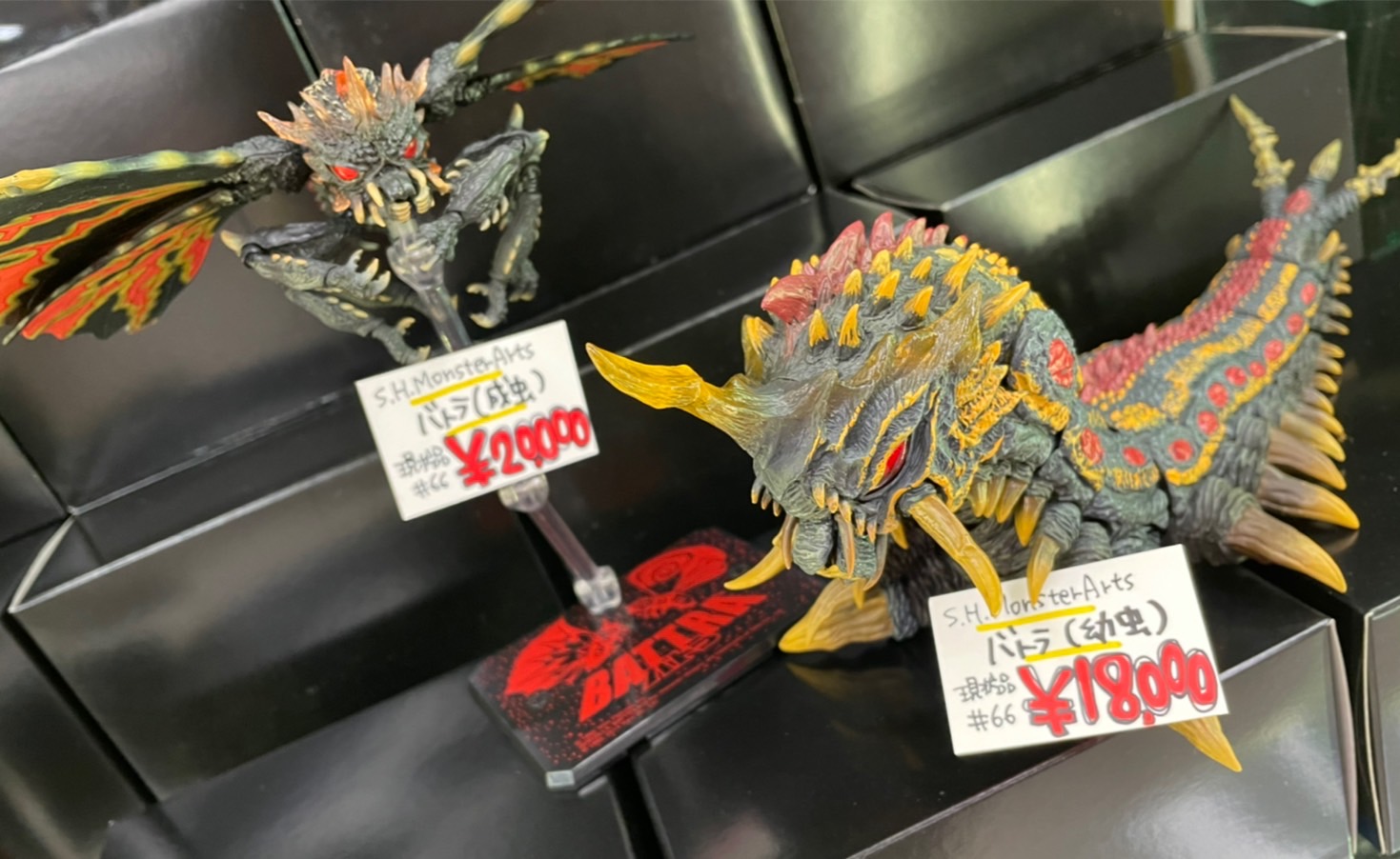 □S.H.MonsterArts バトラ成虫、幼虫 現状品ですが、かなり状態の良い