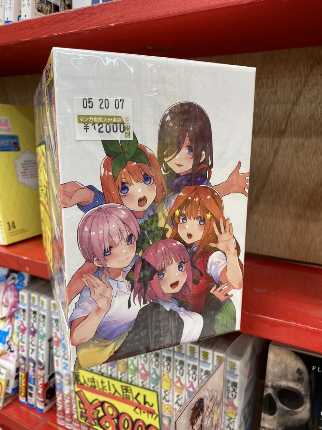 12/8 【全巻収納BOX(5人ver.)付き 五等分の花嫁】販売中です！ | 大分