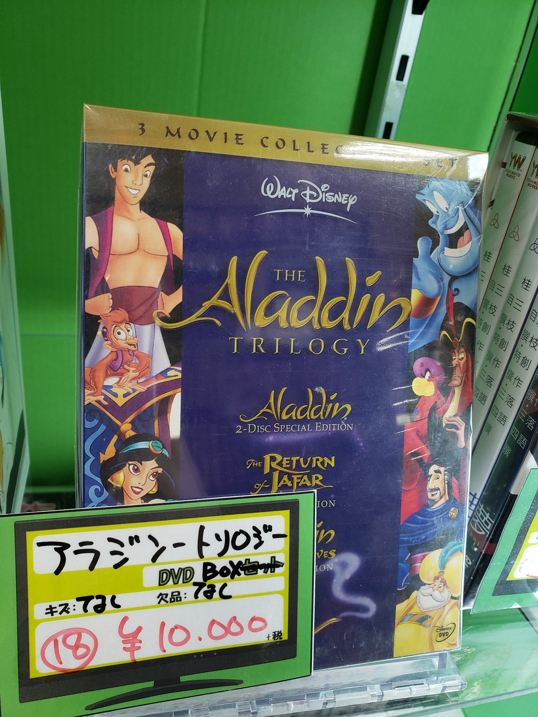 11/24☆本日のお品書きです‼️☆『あさひなぐ 劇場版Blu-ray』『宮本