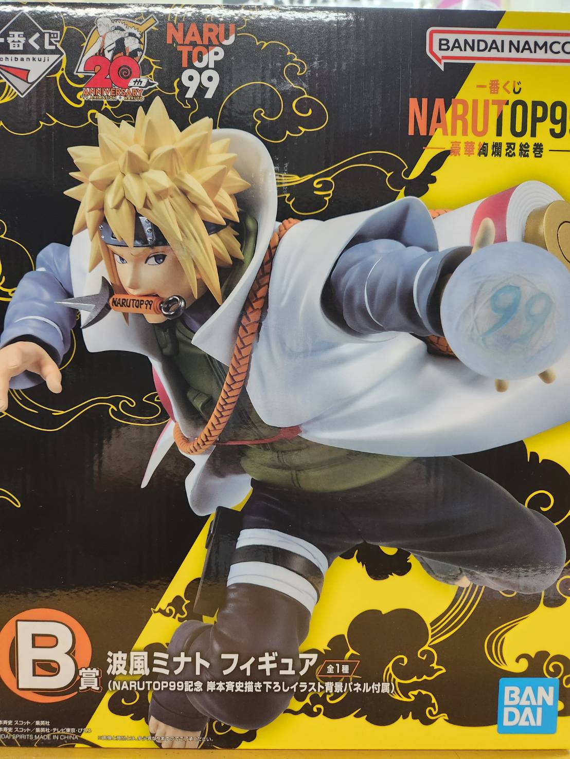 □おもちゃ買取情報です！◇『一番くじ NARUTOP99-豪華絢爛忍絵巻- B賞