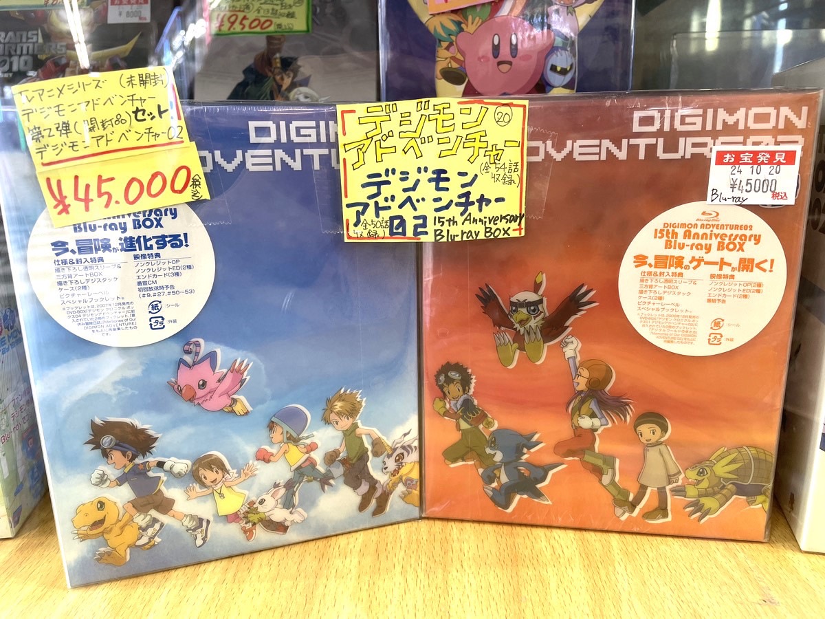 □『デジモンアドベンチャー』『デジモンアドベンチャー02』のBlu-ray