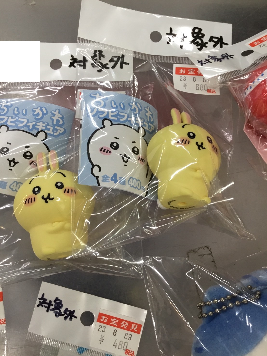 ちいかわ グッズ 大量 まとめ売り ちいかわグッズ買取