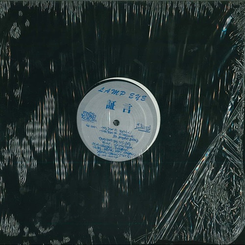 証言 (USED) | レコード・CD通販のマンハッタンレコード通販サイト