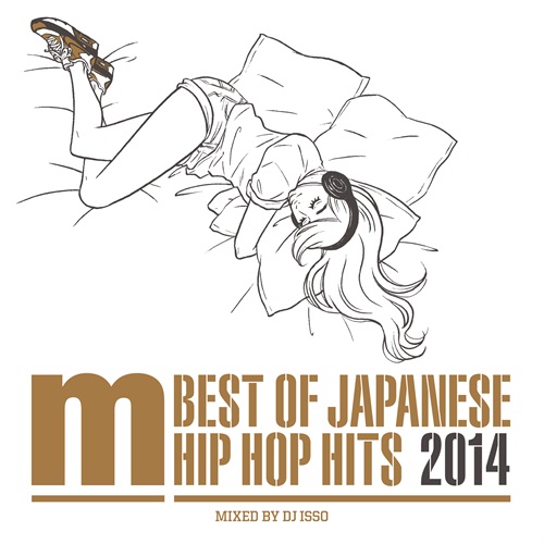 BEST OF JAPANESE HIP HOP HITS 2014 | レコード・CD通販の