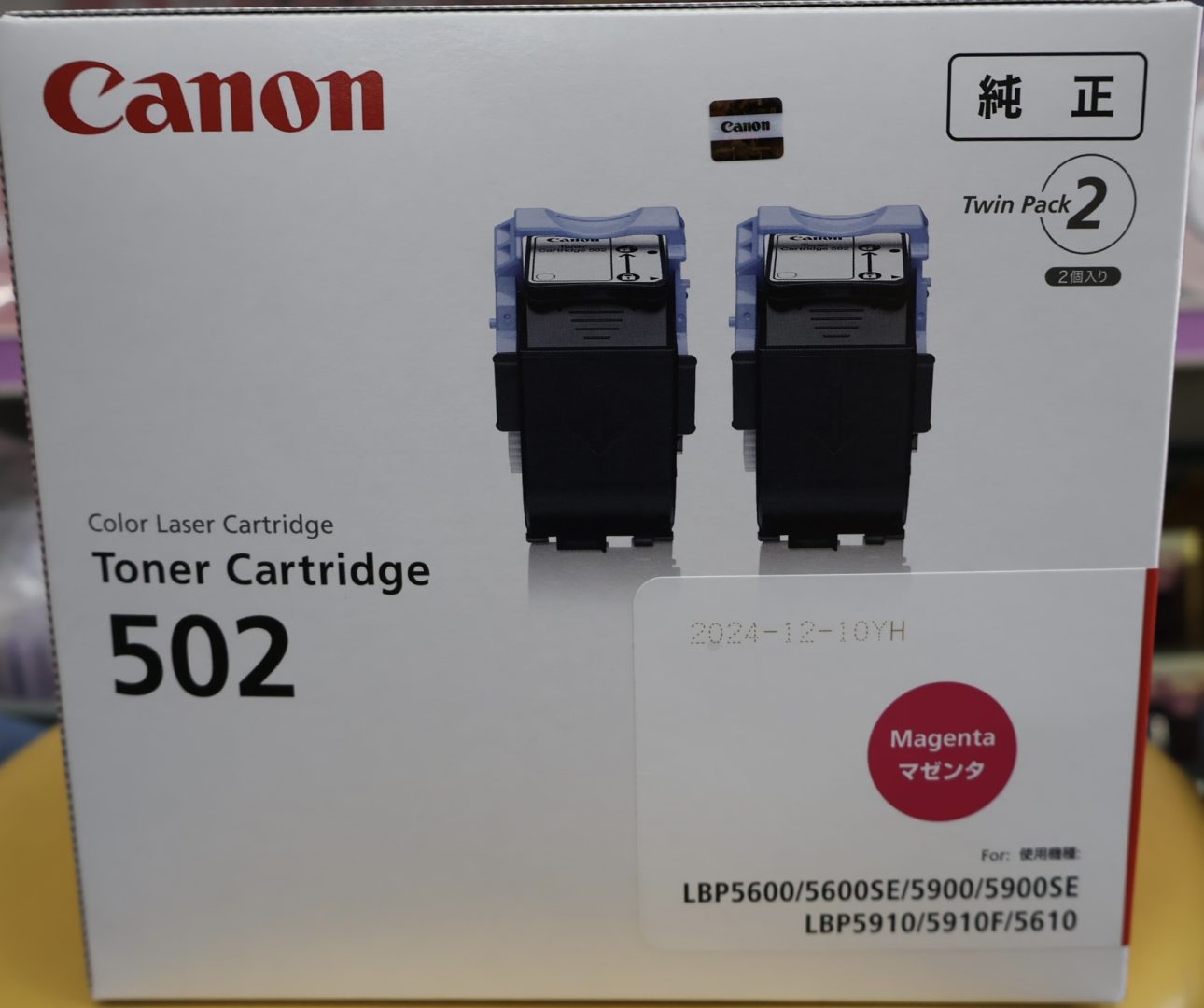 キヤノン CRG-322IIBLK トナーカートリッジ322 II ブラック|エディオン