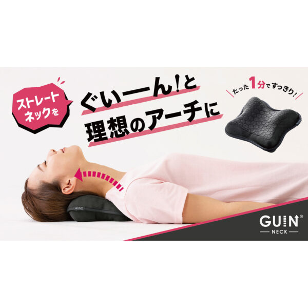 GUIN®︎-NECK-（グインネック） | MAOMAショップ