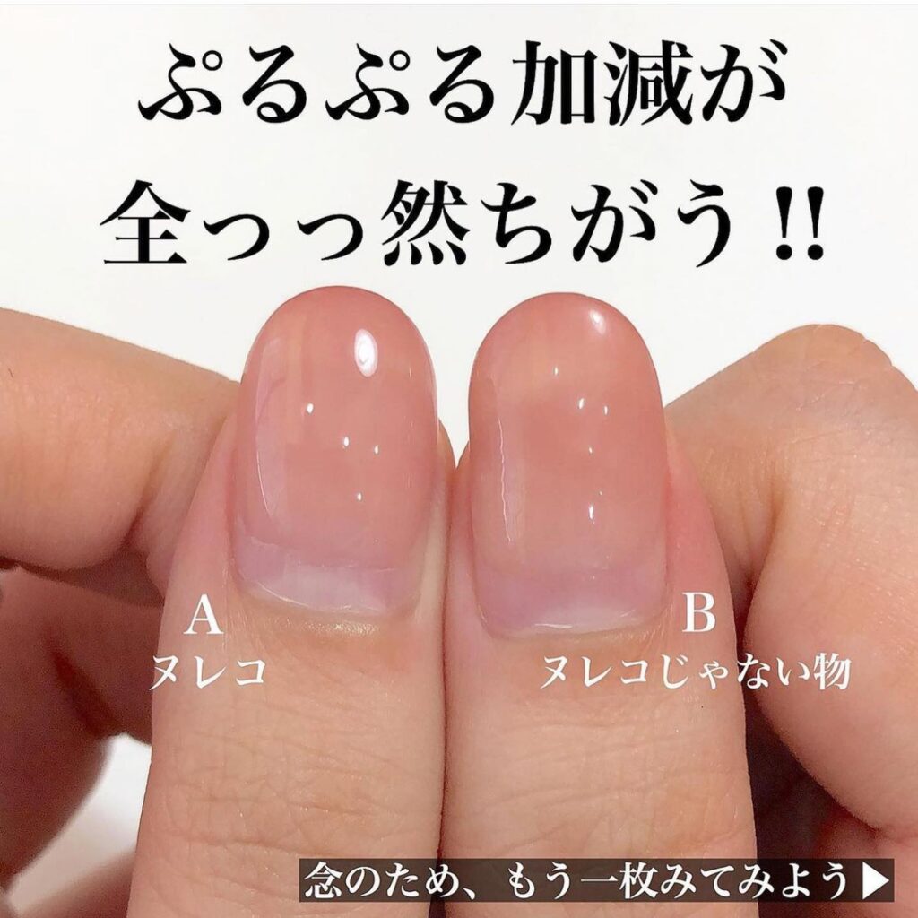 理想の経過 ｜mao nail｜Beauty Nail Brand