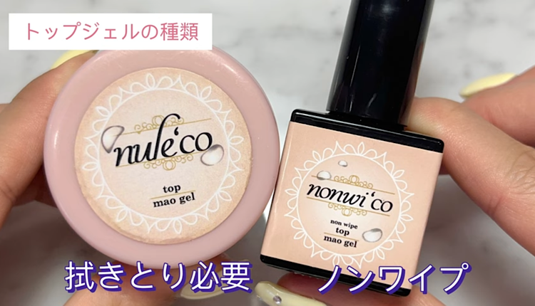 セルフジェルネイルの基本！ トップジェル 選び方•塗り方 HOWTO ｜mao