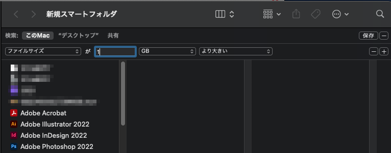 Macの「その他」が減らない理由とは？原因や解決方法を詳しく紹介 » MacAid
