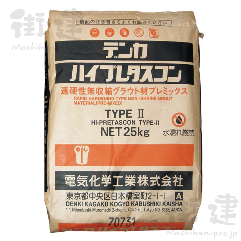 デンカハイプレタスコンTYPE-2 25kg／袋: 材料 ｜ 街建プロ