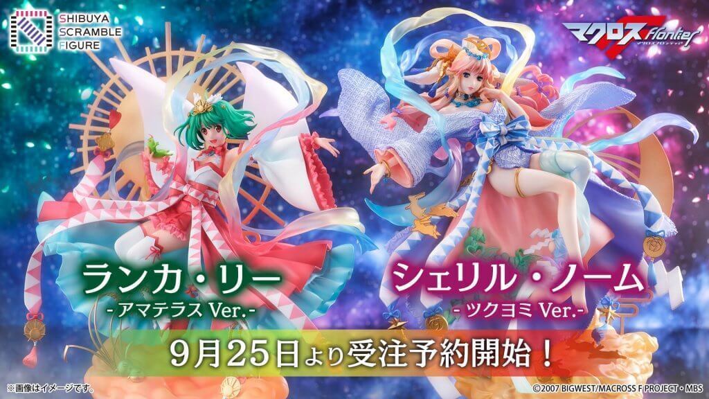 マクロスF】渋谷スクランブルフィギュアよりシェリル・ノーム、ランカ