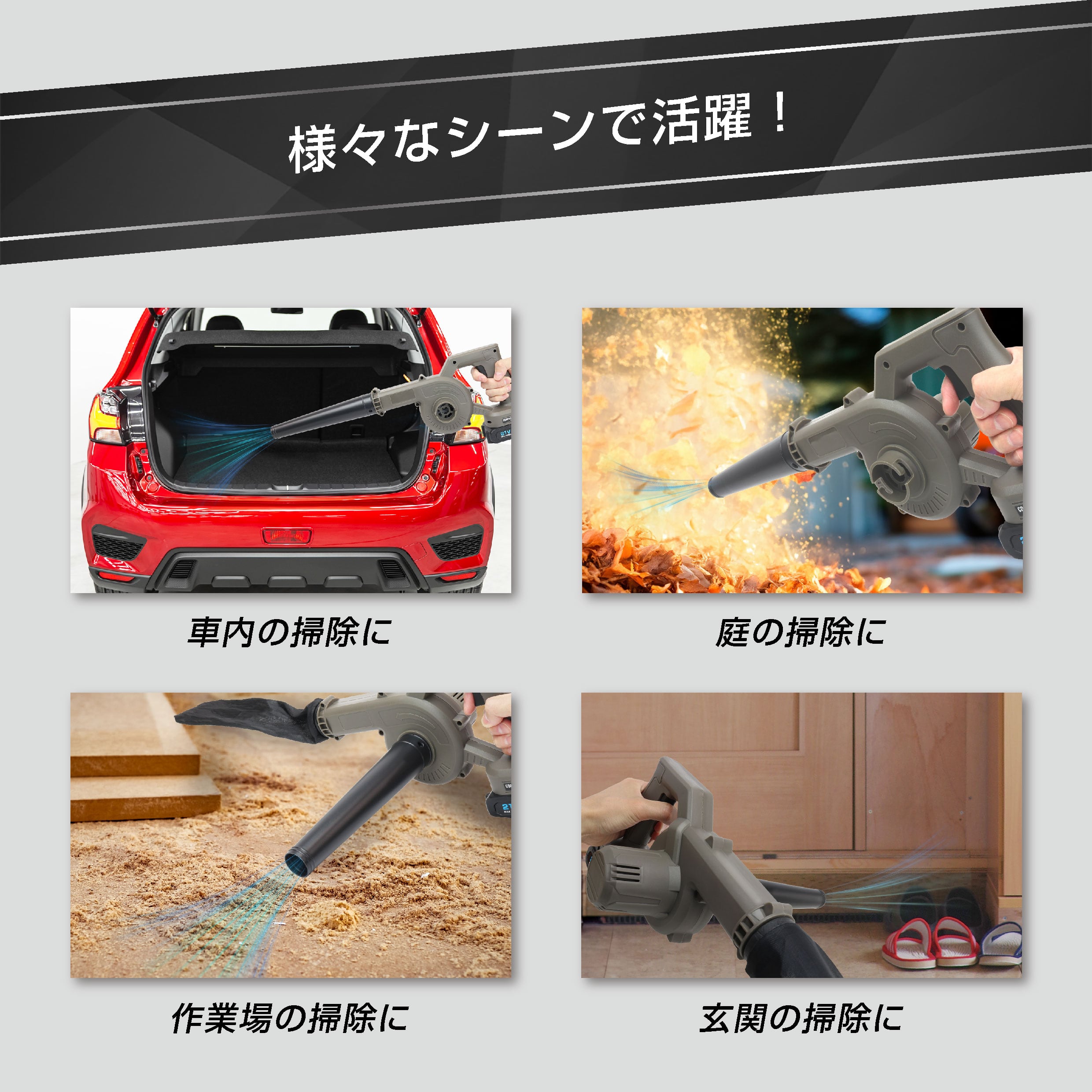 コンパクトブロワー | 株式会社マクロス